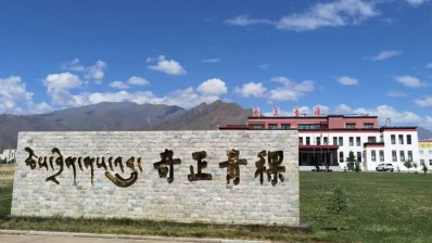西藏8868官网登录入口青稞健康科技有限公司